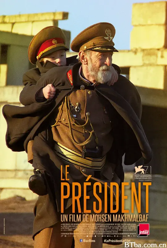 总统/The President