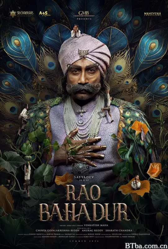 庄园凶祟/Rao Bahadur