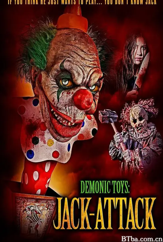 恶魔玩具：小丑盒袭击/Demonic Toys: Jack-Attack