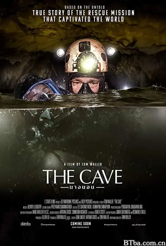 营救野猪队/Cave Rescue
