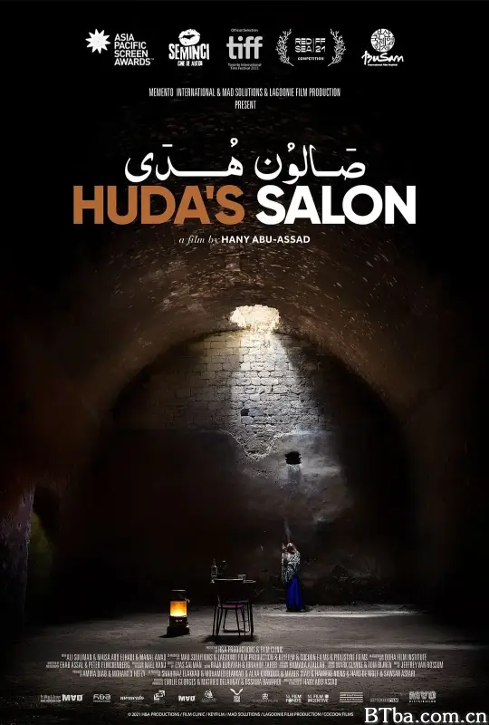 胡达的沙龙 Huda's Salon (2021) 1080P/720P BT磁力 迅雷网盘下载