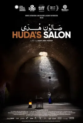 胡达的沙龙/Huda's Salon