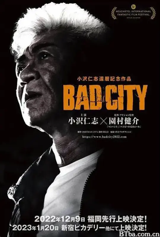罪恶围城/BAD CITY