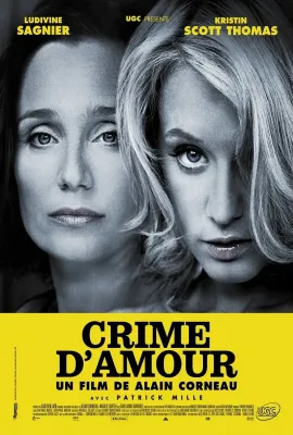 罪爱/Crime d'amour