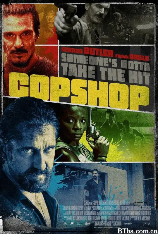 警察局/Copshop