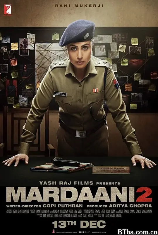 浴火巾帼2/Mardaani 2