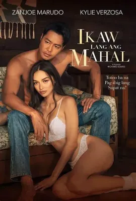 只爱你一个/Ikaw Lang Ang Mahal