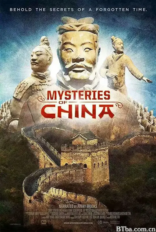 中国之谜/Mysteries of Ancient China