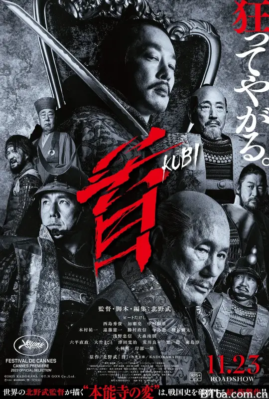 首