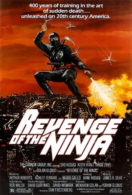 忍者大复仇/Revenge of the Ninja