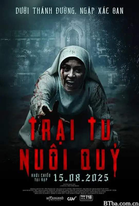 魔鬼营地/Trại Tu Nuôi Quỷ