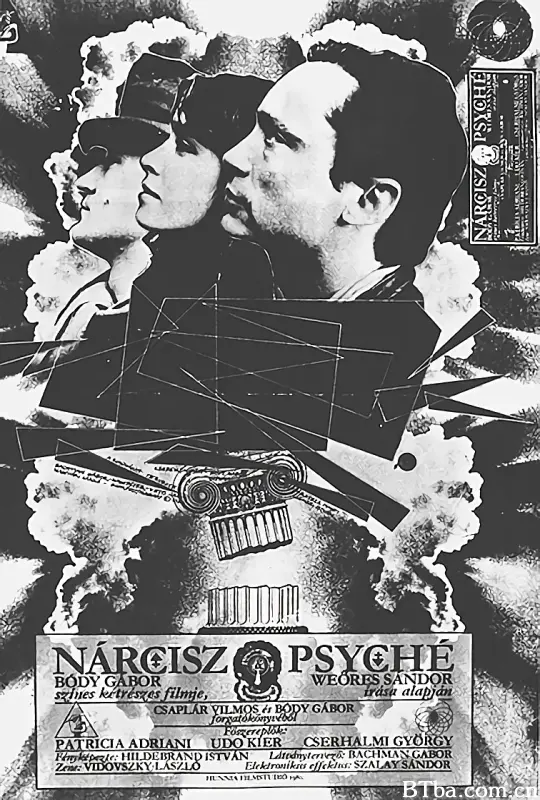 纳西斯和塞茜/Nárcisz és Psyché