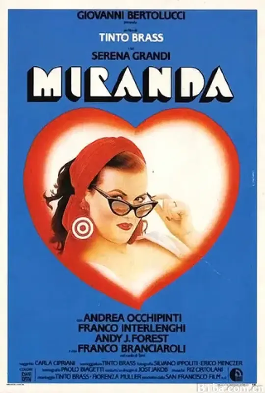 米兰达/Miranda