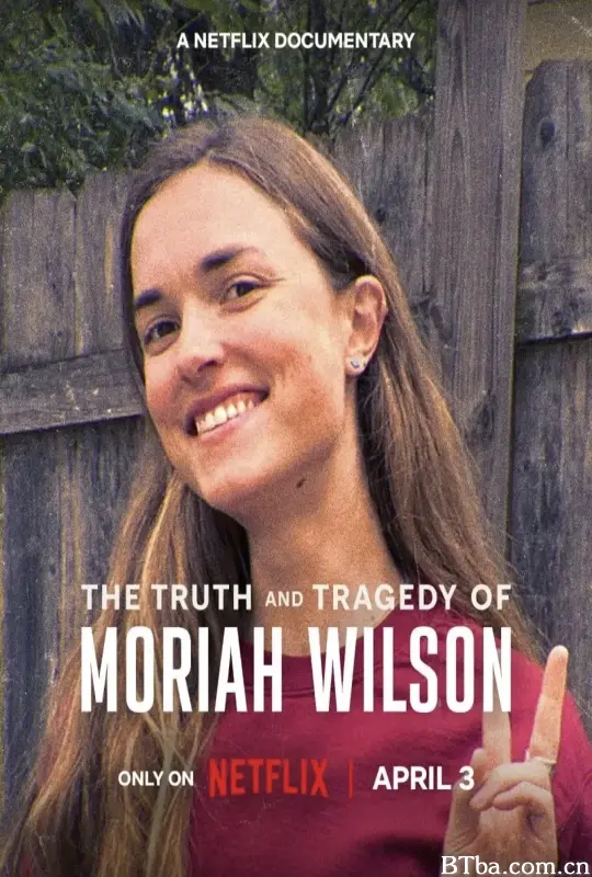 悲剧真相：美国自行车选手命案/The Truth and Tragedy of Moriah Wilson