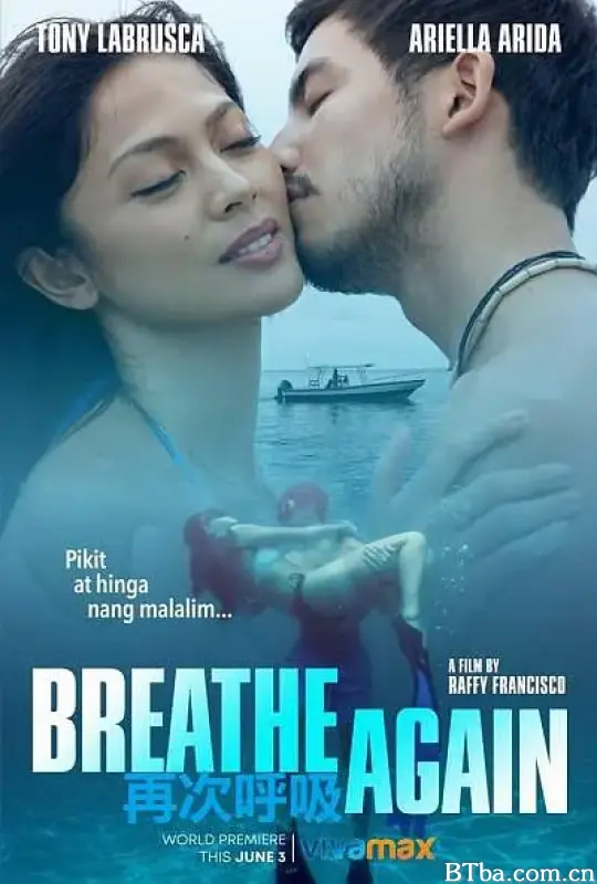 再次呼吸/Breathe Again