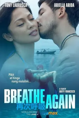 再次呼吸/Breathe Again
