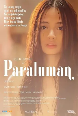 初恋无悔/Paraluman