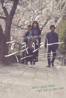 福冈/후쿠오카