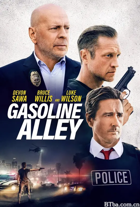终极死路/Gasoline Alley