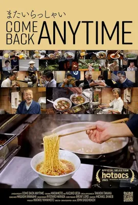 四季拉面物语/Come Back Anytime