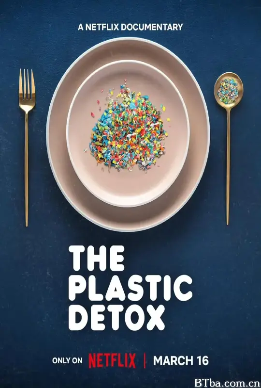 排出毒素：微塑料威胁自救指南/The Plastic Detox