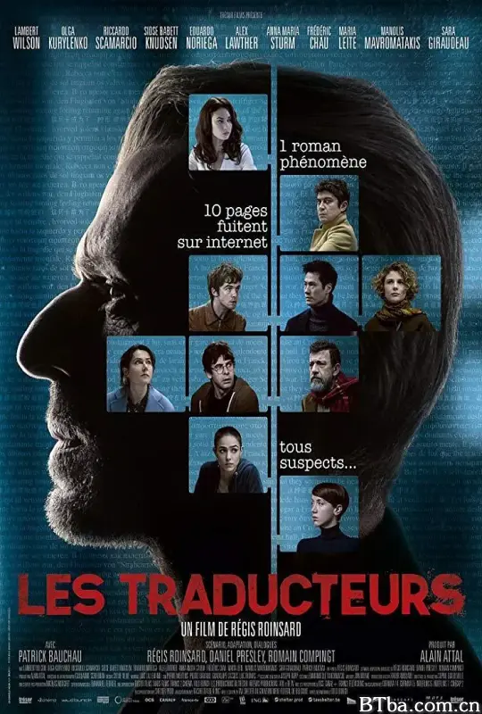 翻译疑云/Les traducteurs