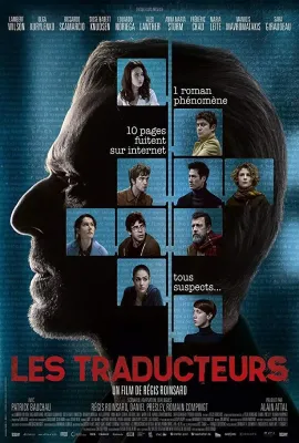 翻译疑云/Les traducteurs