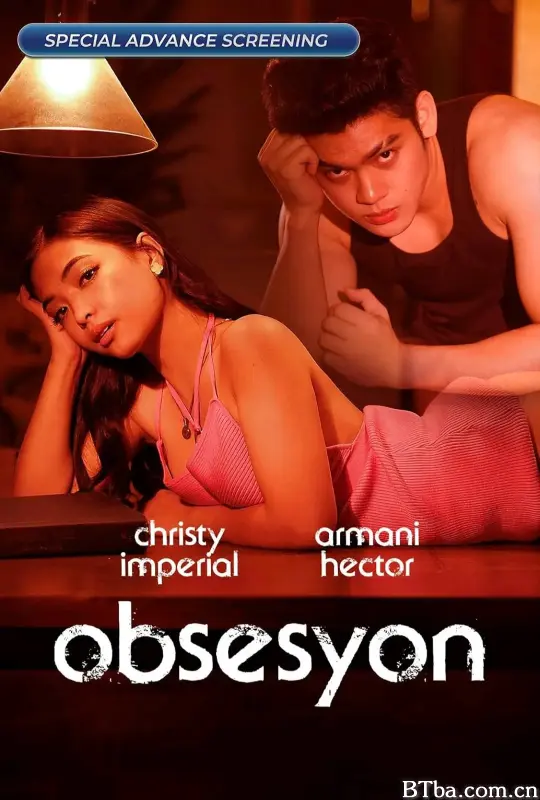 会议/Obsesyon