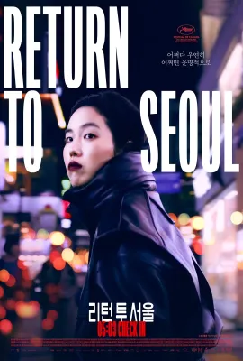 回首尔/Retour à Séoul
