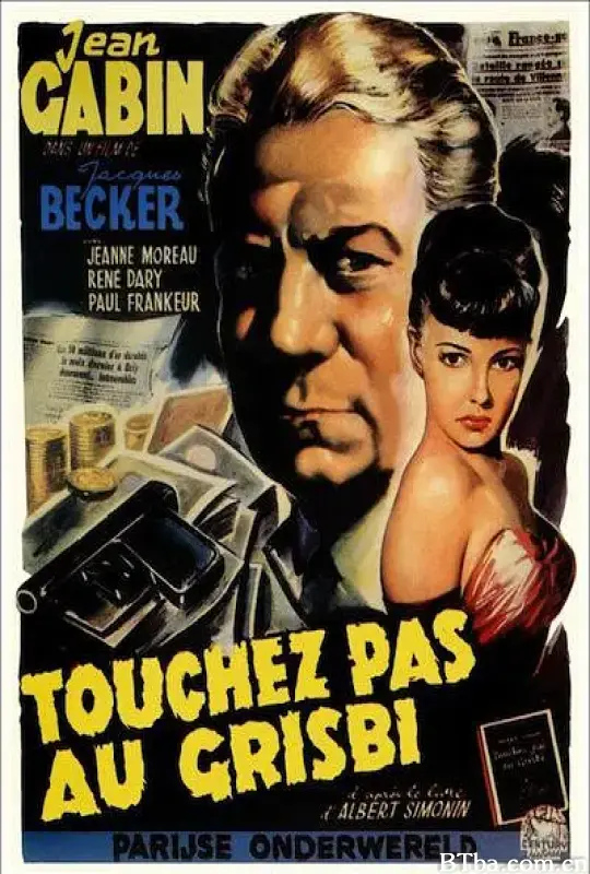 钱财勿动/Touchez pas au grisbi