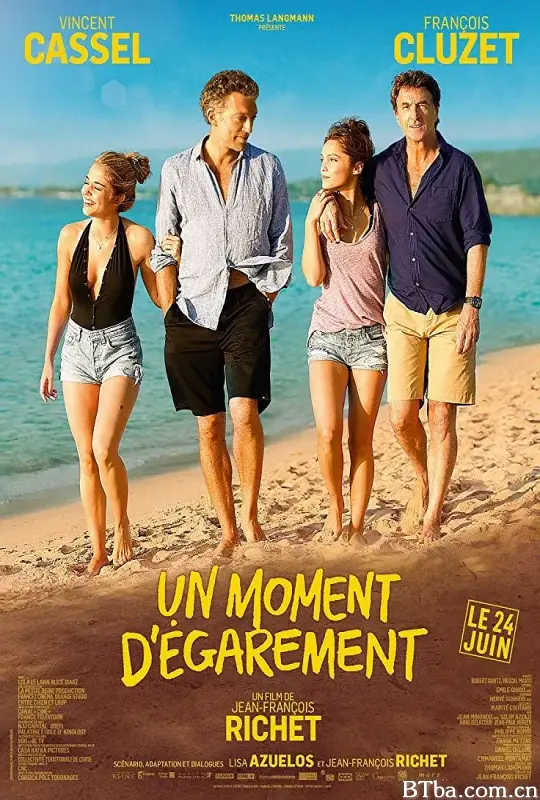 情迷假期/Un moment d'égarement