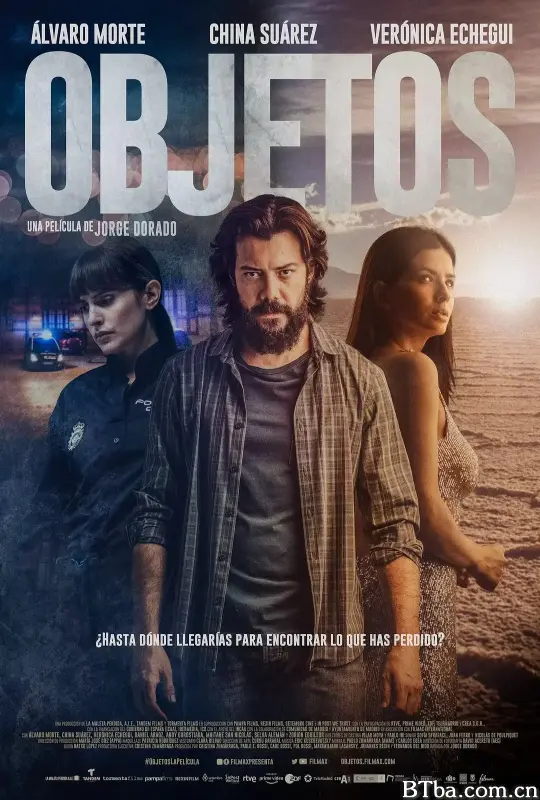 遗尸物/Objetos