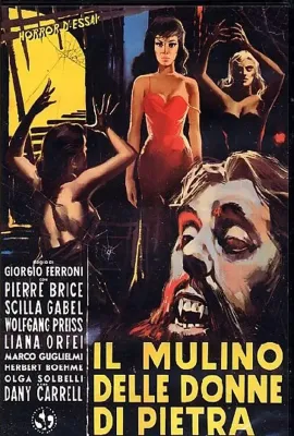魔宫石女/Il mulino delle donne di pietra