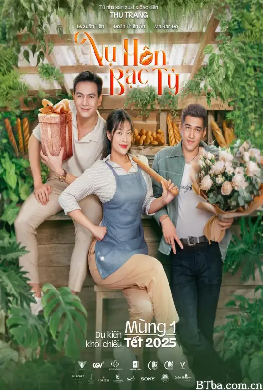 千亿之吻/Nụ Hôn Bạc Tỷ