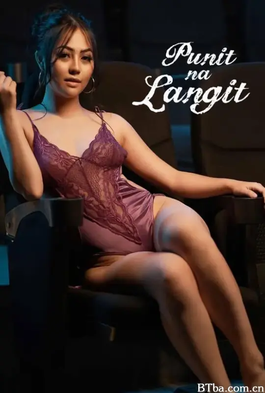 破碎天空/Punit na Langit