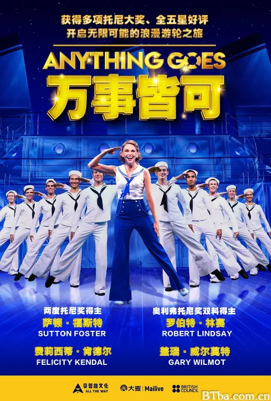 万事皆可 Anything Goes (2021) 1080P/720P BT磁力 迅雷网盘下载