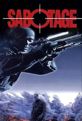 不可能的猎杀/Sabotage