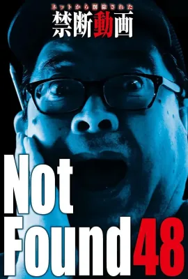 禁断影像48/Not Found 48 ーネットから削除された禁断動画ー
