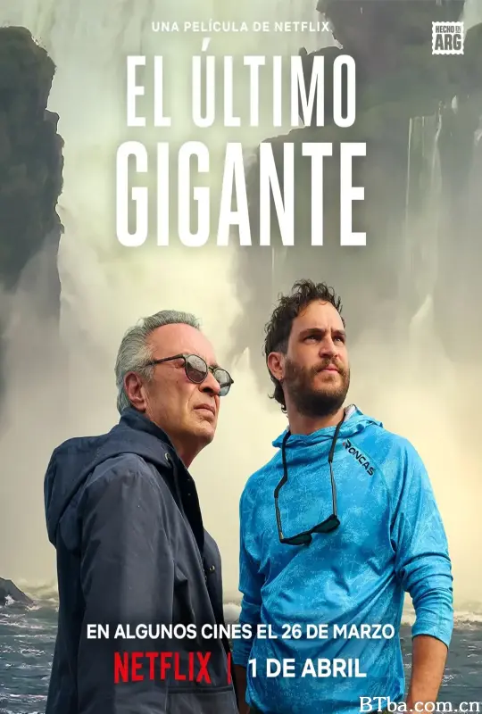 巨人的告别/El último gigante