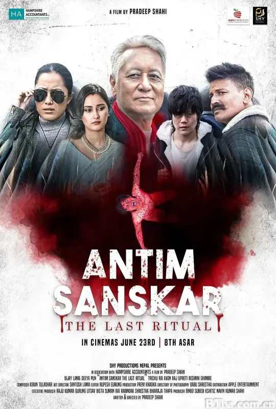 绝命喜马拉雅/Antim Sanskar: The Last Ritual