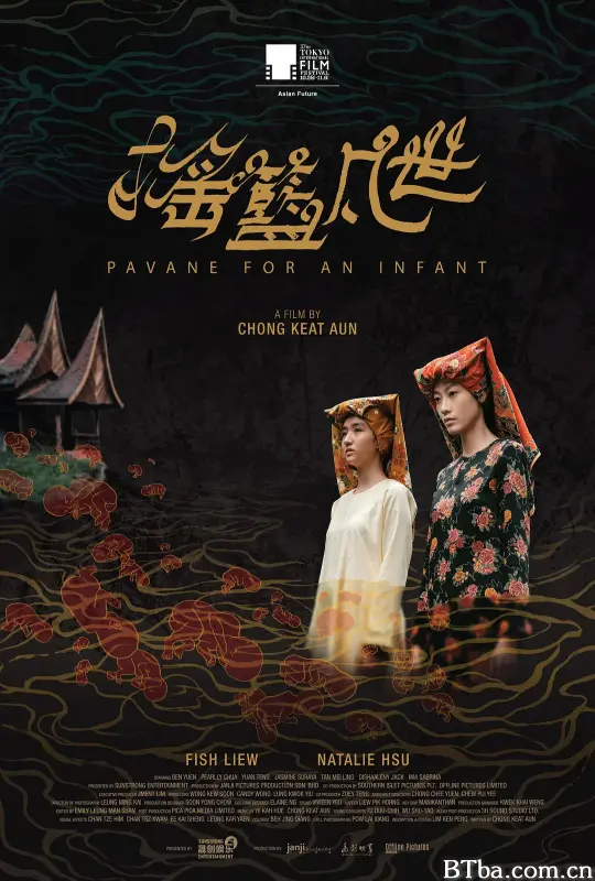 摇篮凡世/搖籃凡世