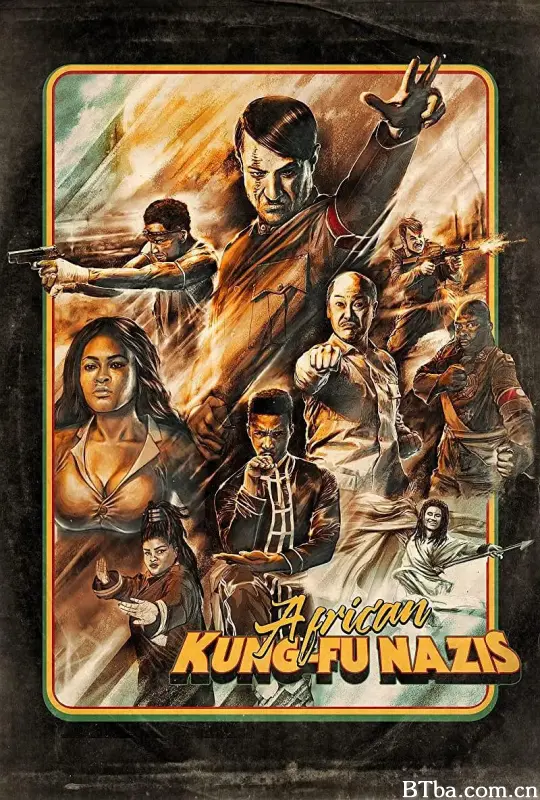 非洲功夫战纳粹/African Kung-Fu Nazis