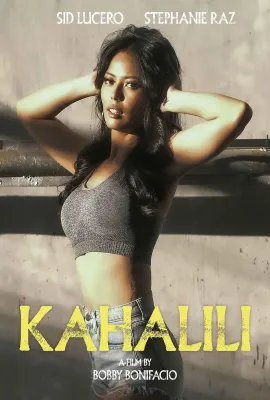 代孕/Kahalili