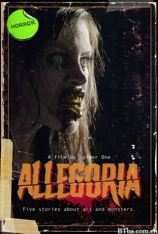 寓言/Allegoria