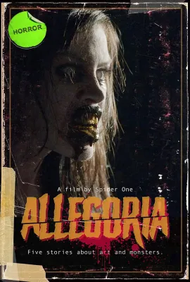 寓言/Allegoria