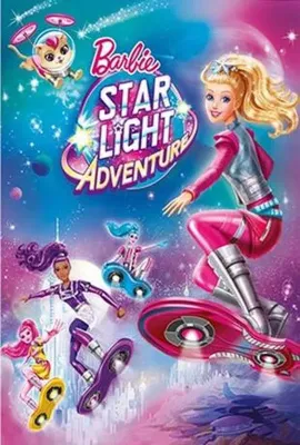 芭比之星光奇遇记/Barbie: Star Light Adventure