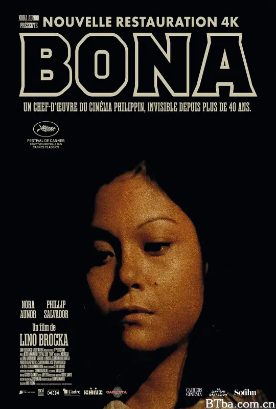 伯娜/Bona
