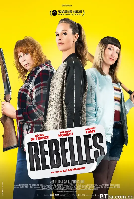 背叛者/Rebelles