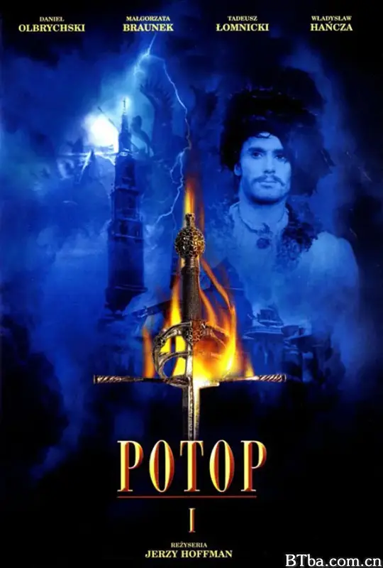 洪流/Potop