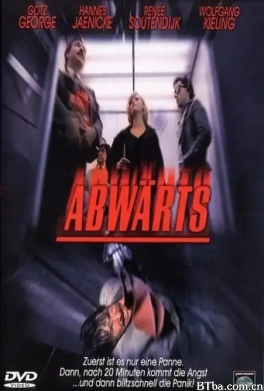 故障/Abwärts